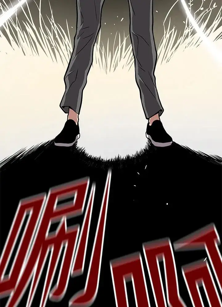 漫画《地狱独食》第25话第27张图