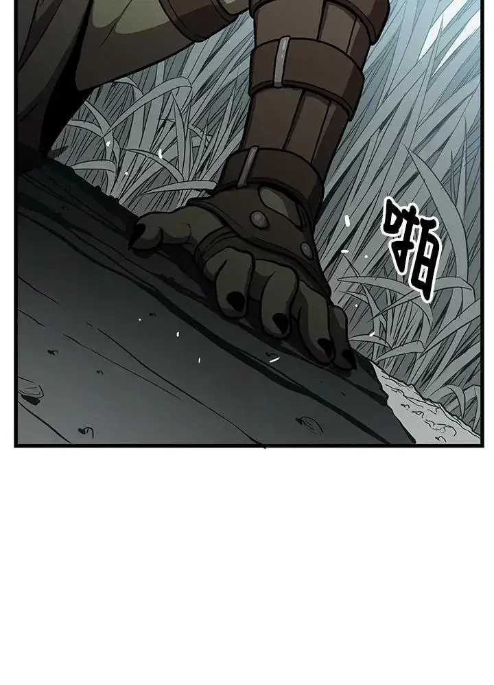 漫画《地狱独食》第25话第31张图