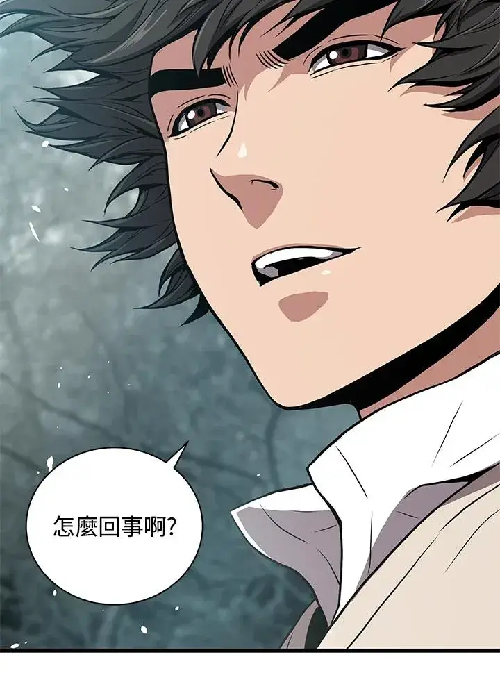 漫画《地狱独食》第25话第8张图