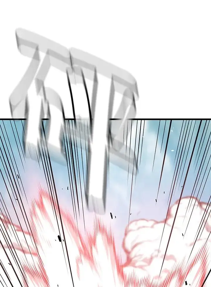 漫画《地狱独食》第26话第102张图