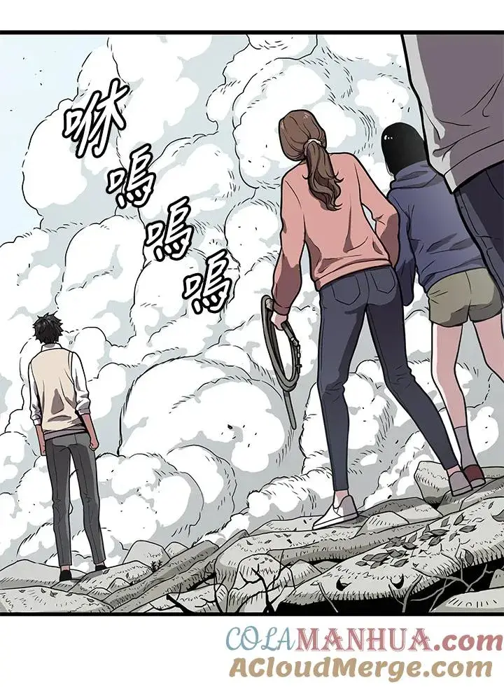 漫画《地狱独食》第26话第105张图