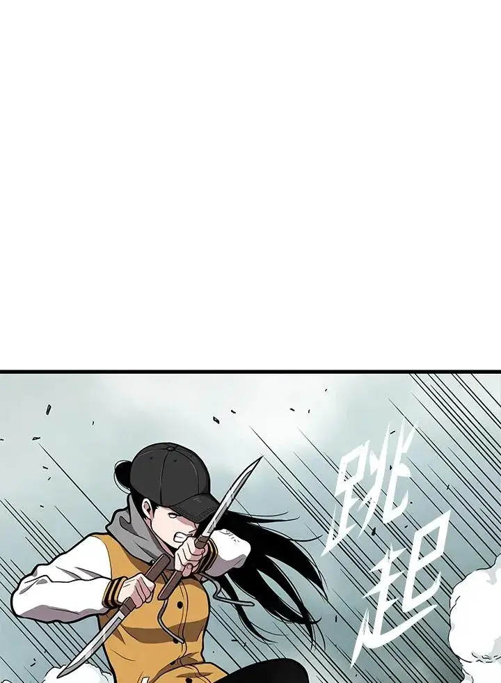 漫画《地狱独食》第26话第106张图