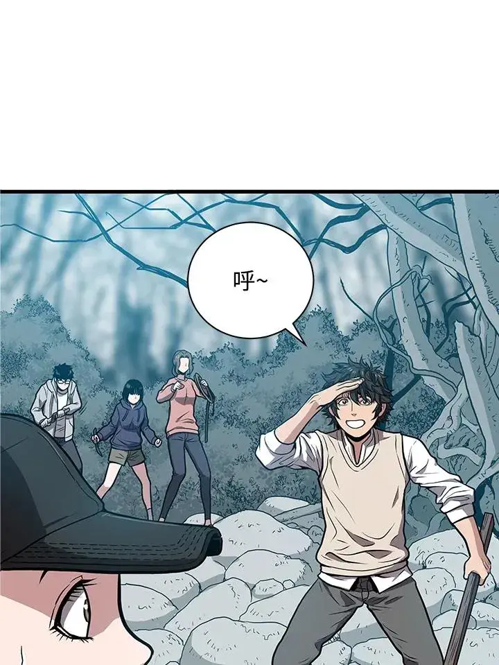 漫画《地狱独食》第26话第146张图