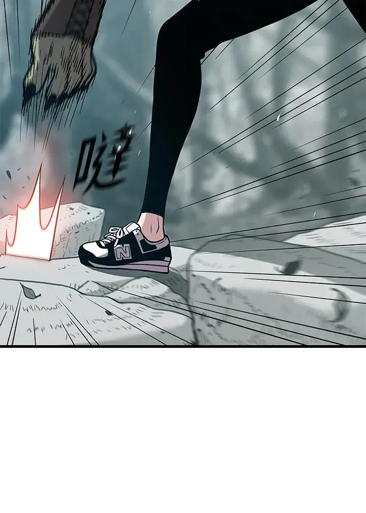 漫画《地狱独食》第26话第35张图