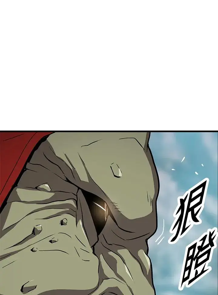 漫画《地狱独食》第26话第4张图