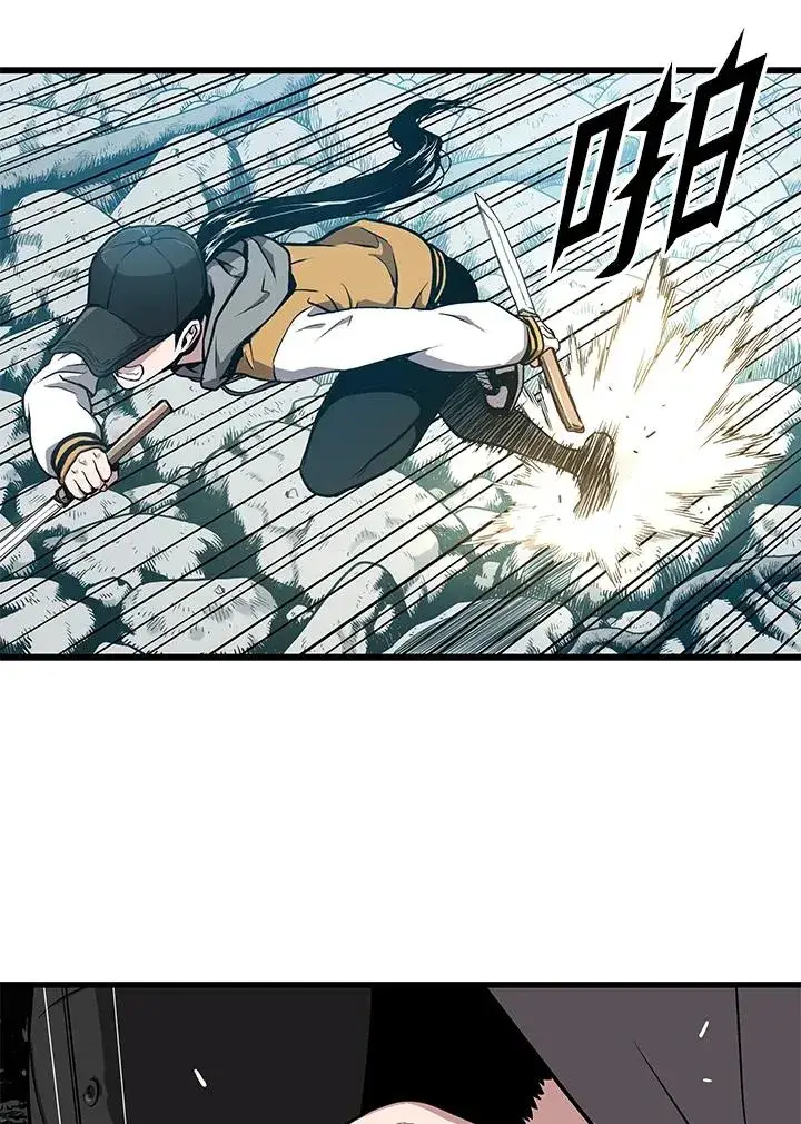 漫画《地狱独食》第26话第40张图