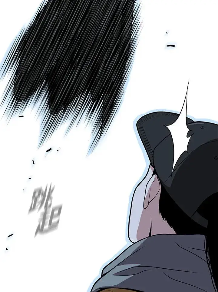 漫画《地狱独食》第26话第47张图