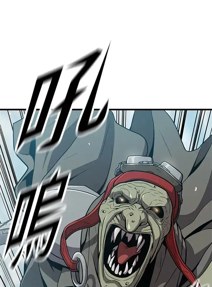 漫画《地狱独食》第26话第6张图