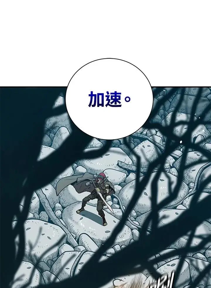 漫画《地狱独食》第26话第68张图