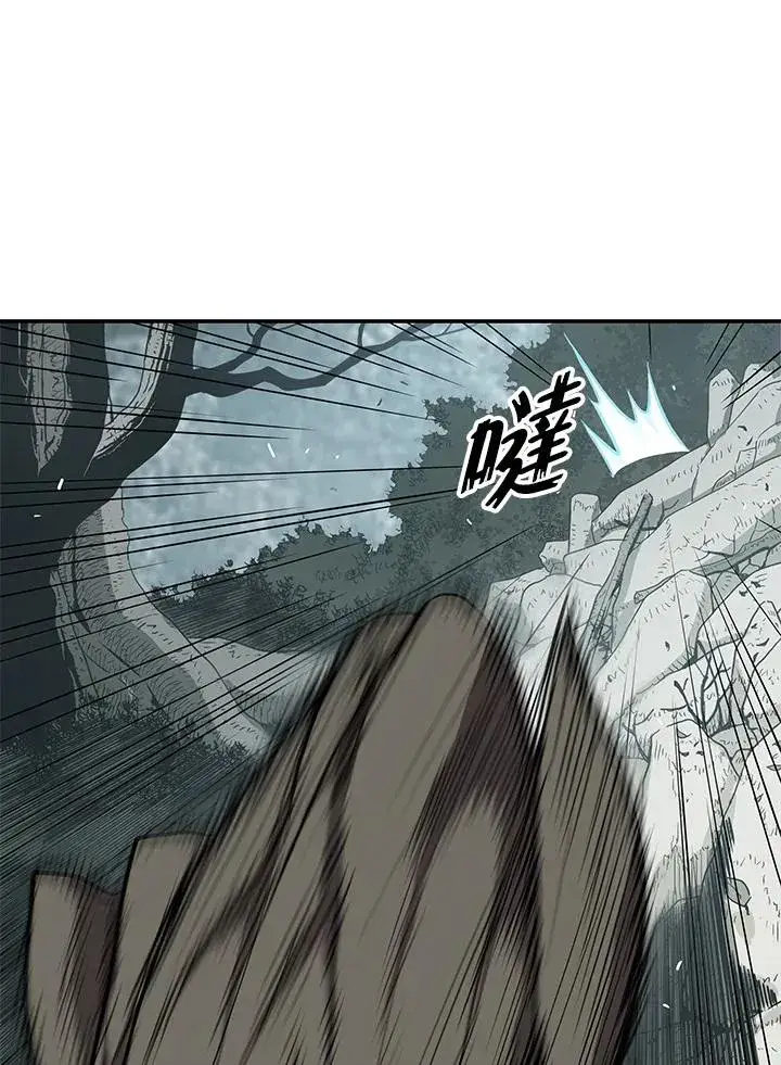 漫画《地狱独食》第26话第74张图