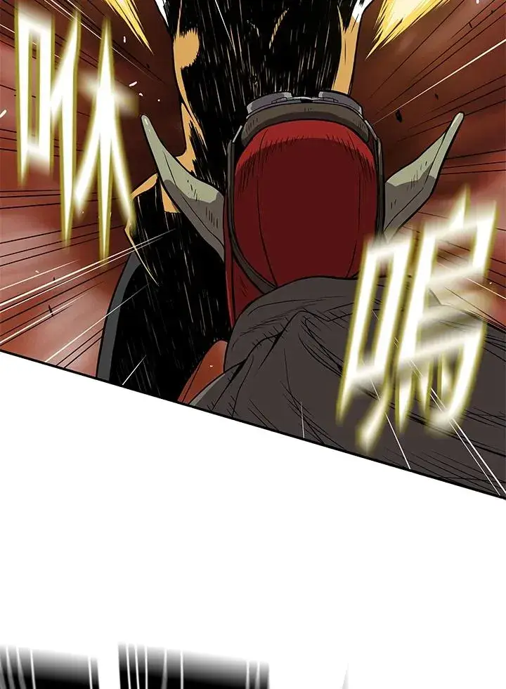 漫画《地狱独食》第26话第79张图