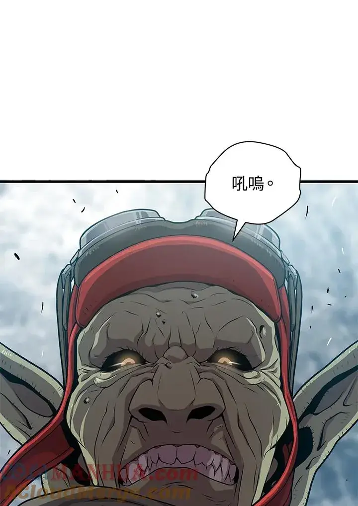 漫画《地狱独食》第27话第101张图