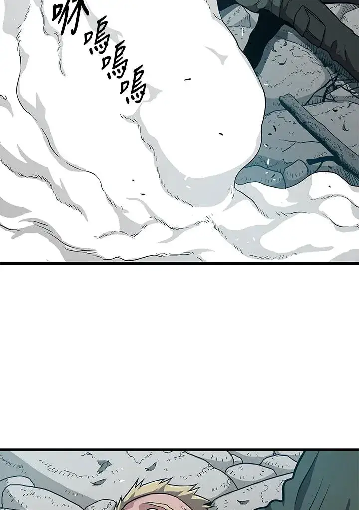 漫画《地狱独食》第27话第108张图