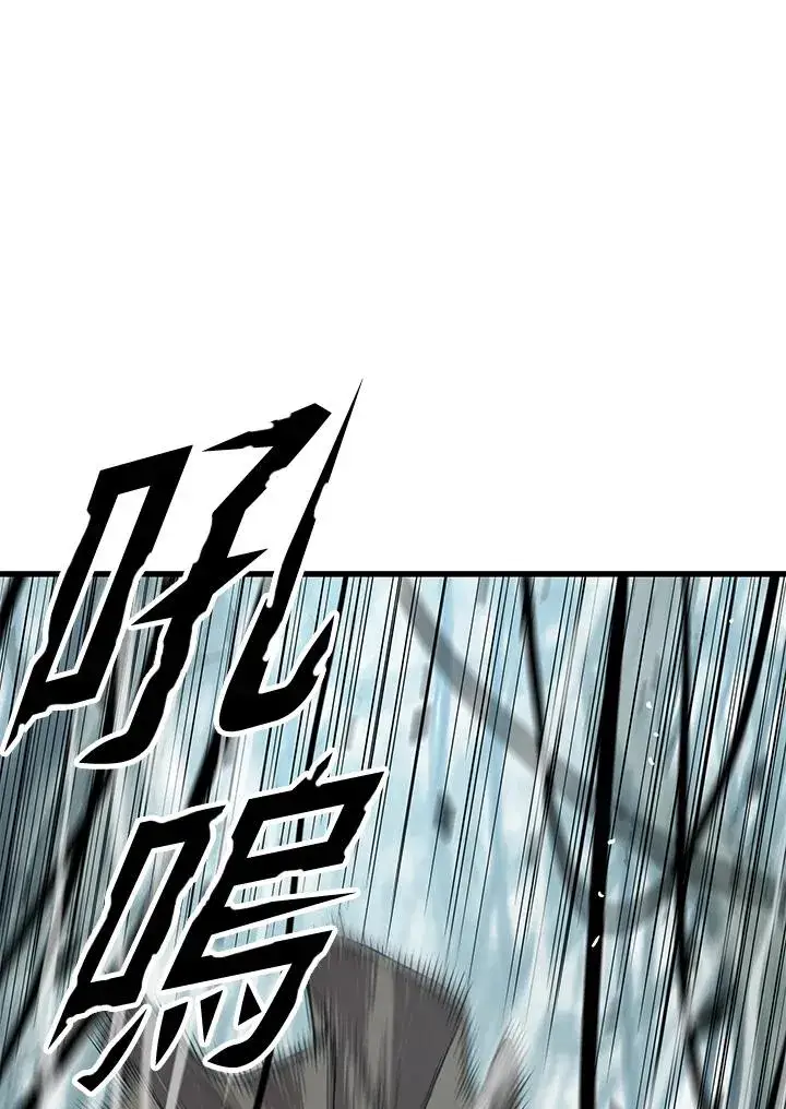 漫画《地狱独食》第27话第31张图