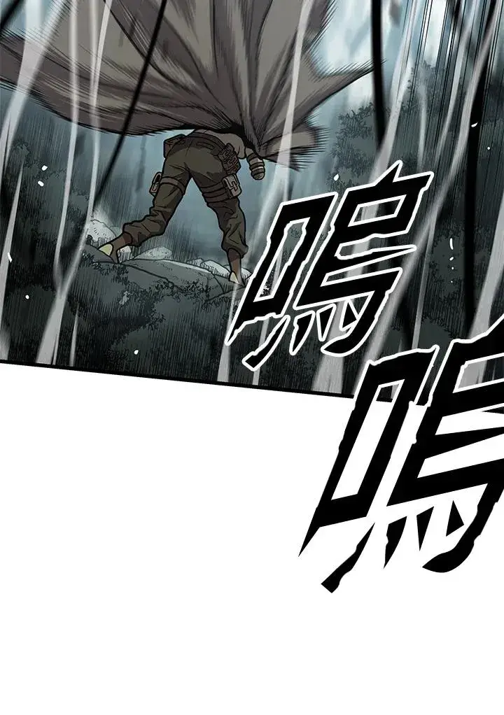 漫画《地狱独食》第27话第32张图