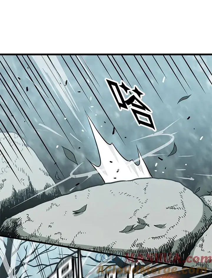 漫画《地狱独食》第27话第33张图