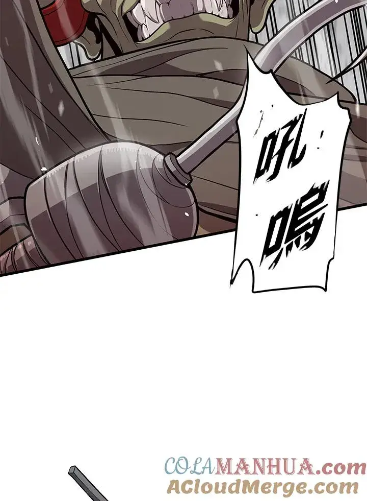 漫画《地狱独食》第27话第45张图