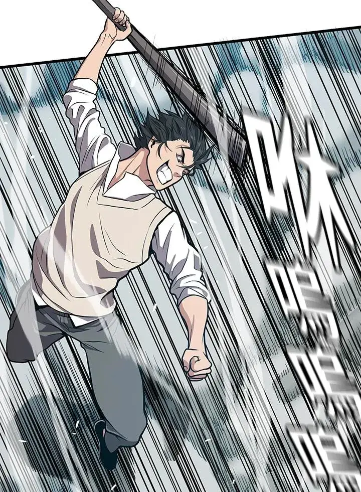 漫画《地狱独食》第27话第46张图