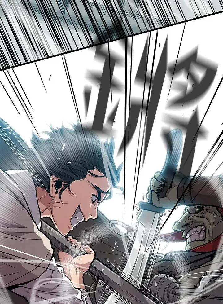漫画《地狱独食》第27话第48张图