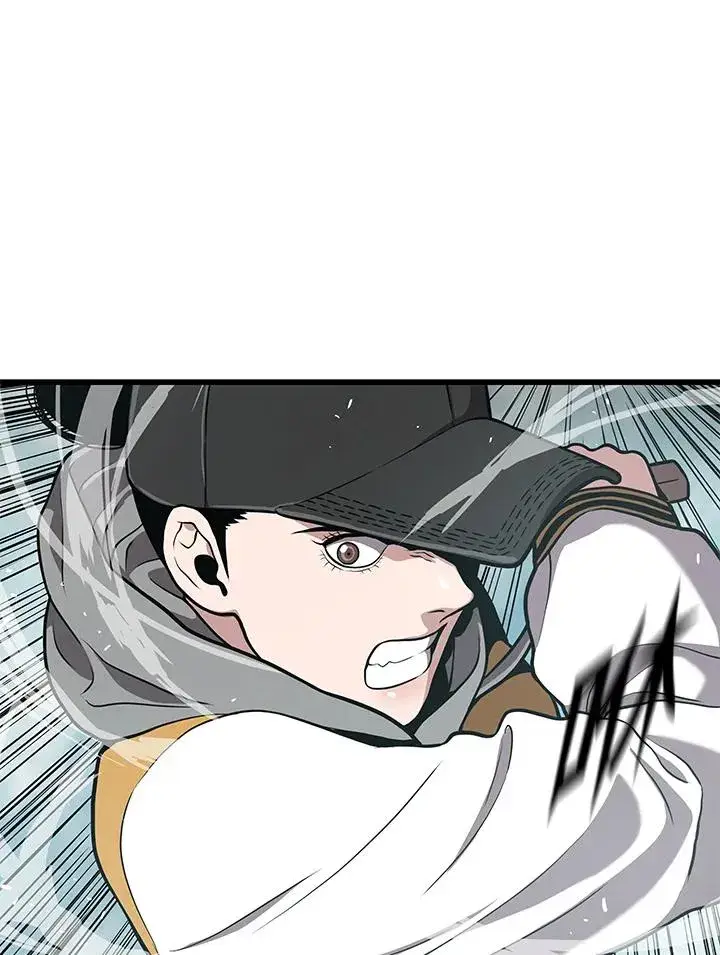 漫画《地狱独食》第27话第79张图