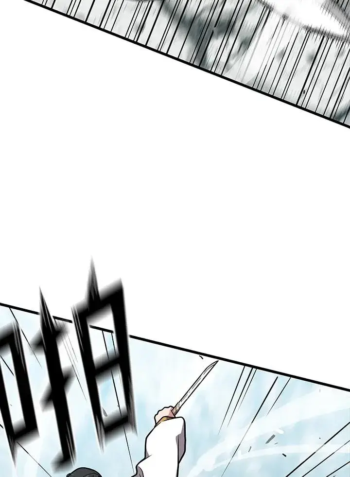 漫画《地狱独食》第27话第91张图