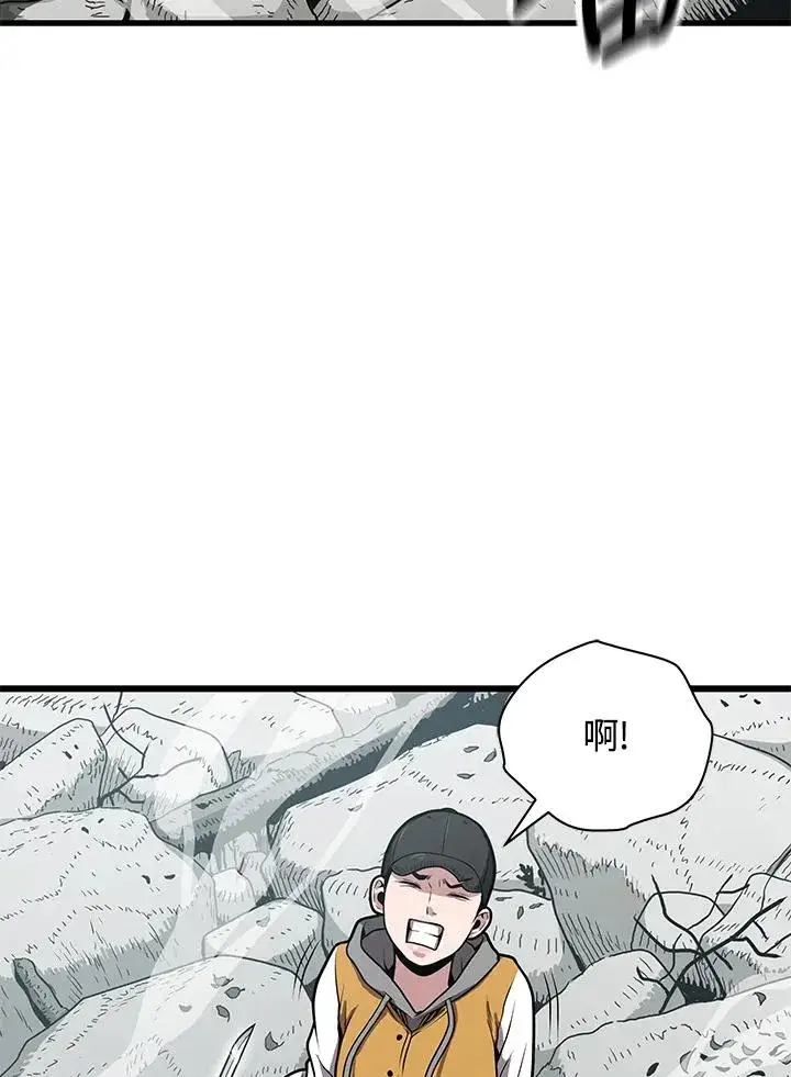 漫画《地狱独食》第27话第94张图