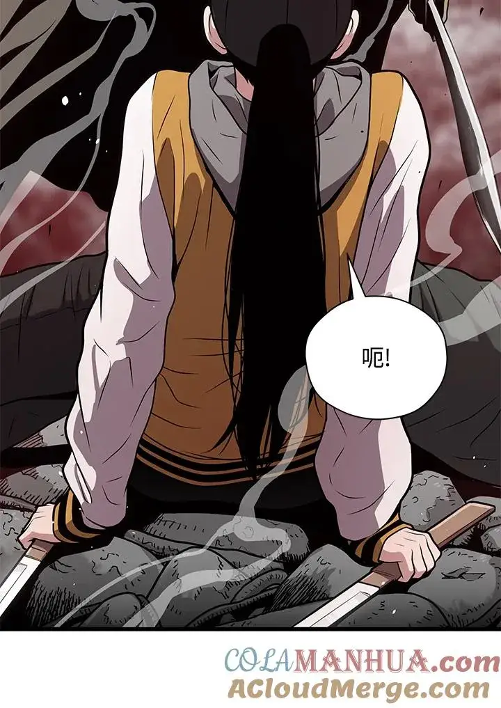 漫画《地狱独食》第27话第97张图