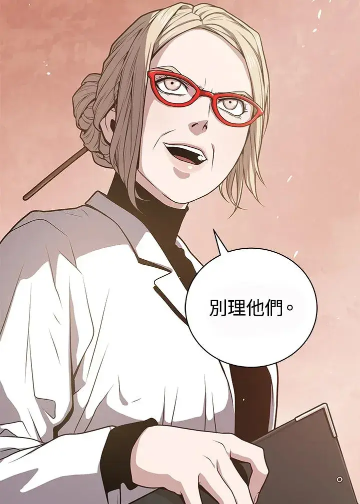 漫画《地狱独食》第28话第112张图