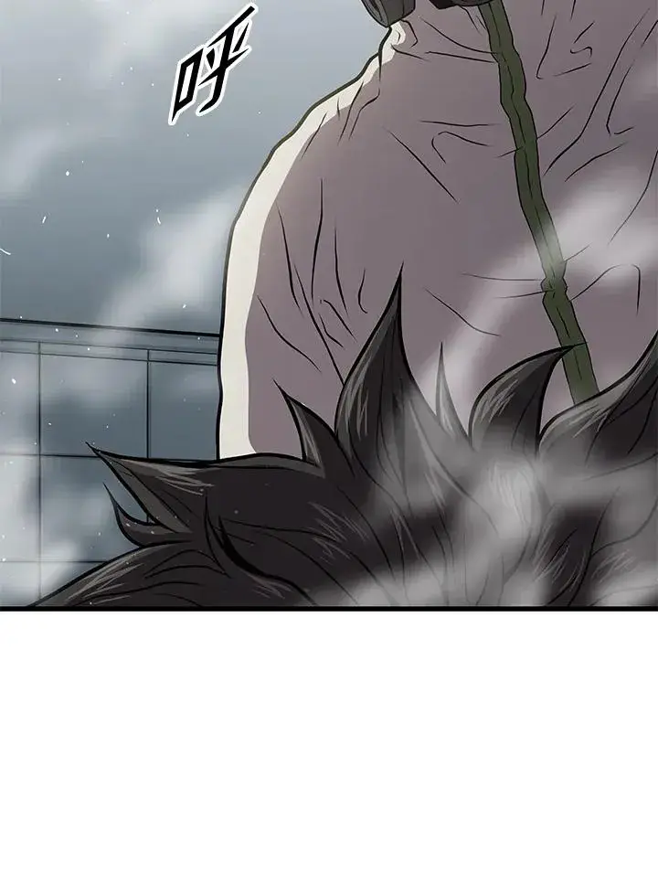 漫画《地狱独食》第28话第132张图