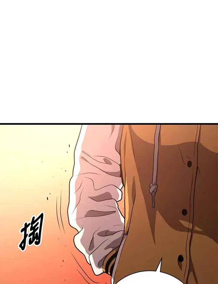漫画《地狱独食》第28话第34张图