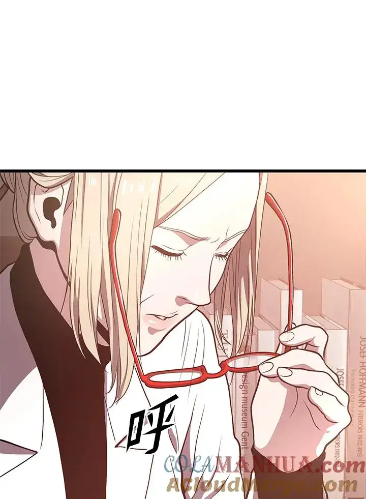 漫画《地狱独食》第28话第97张图