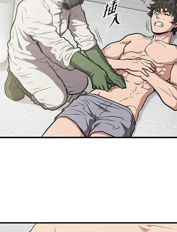 漫画《地狱独食》第29话第10张图