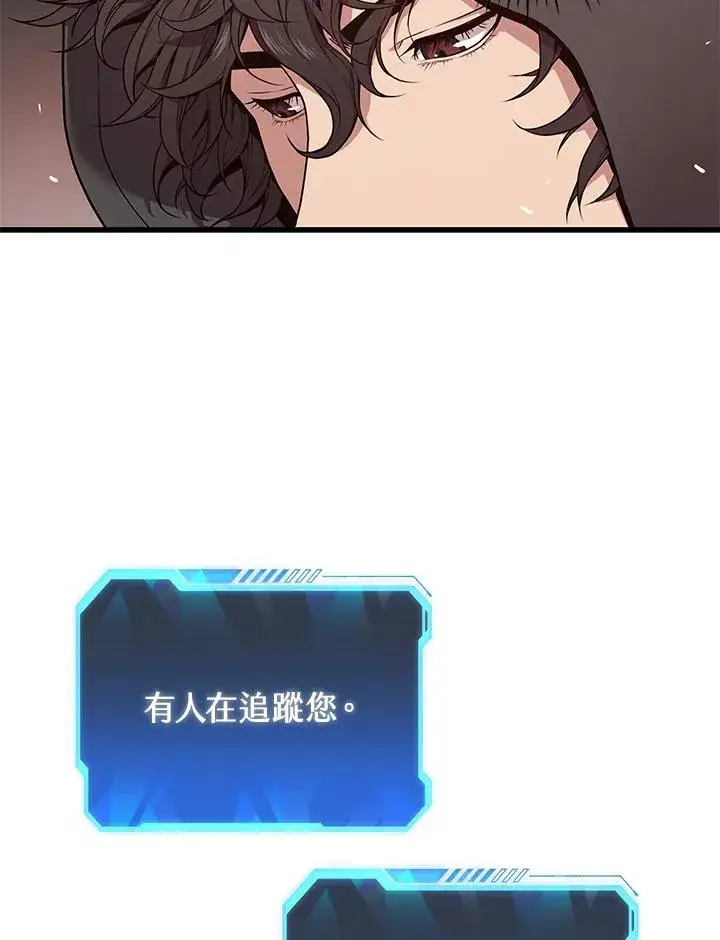 漫画《地狱独食》第29话第102张图
