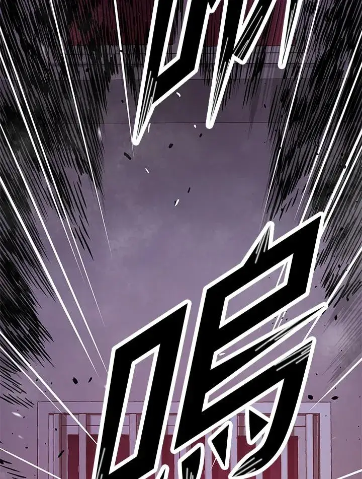 漫画《地狱独食》第29话第136张图