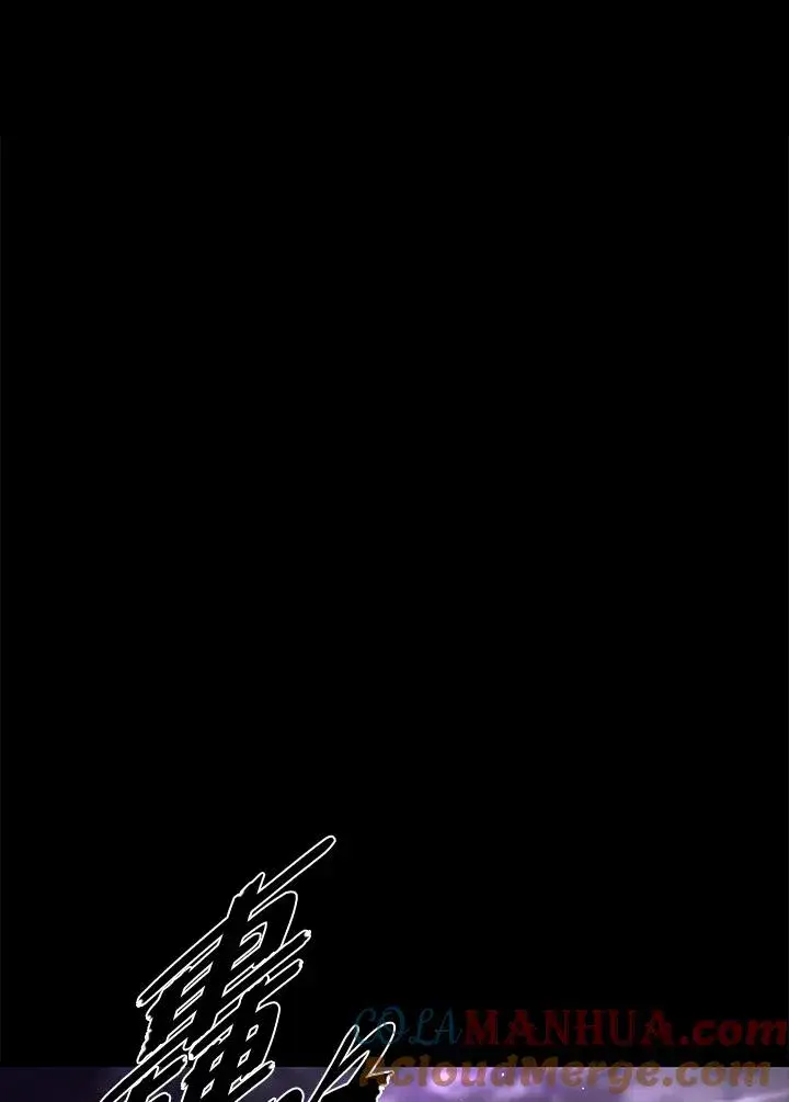 漫画《地狱独食》第29话第41张图