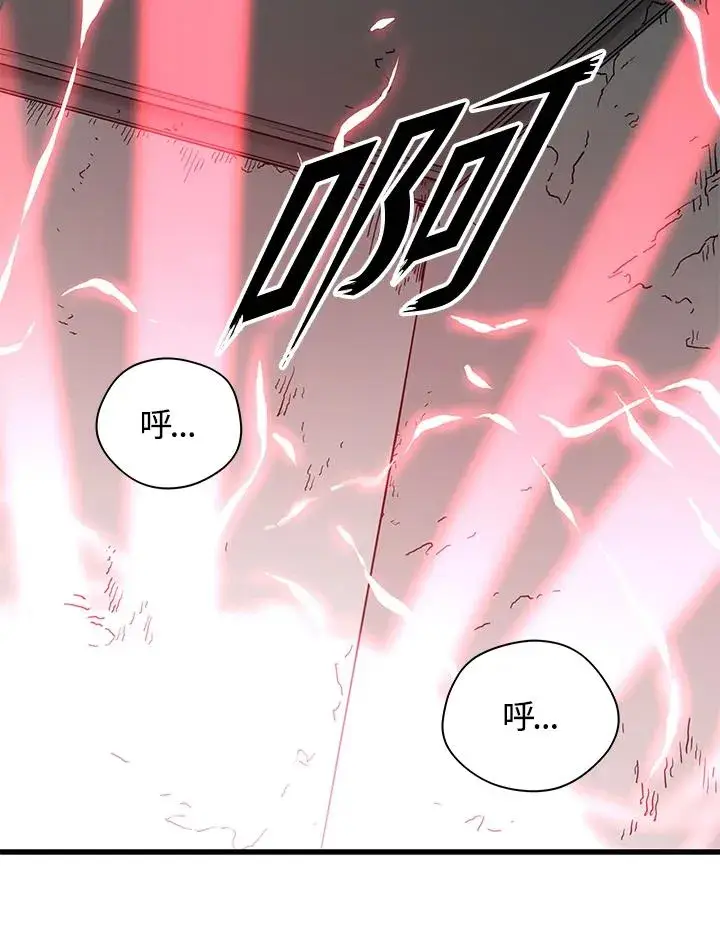 漫画《地狱独食》第29话第47张图