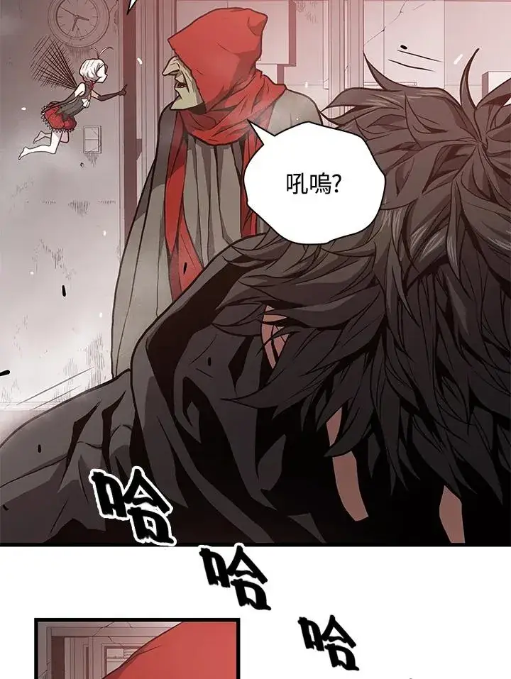 漫画《地狱独食》第29话第58张图