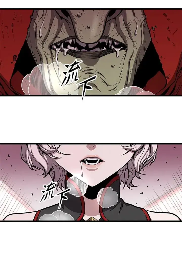 漫画《地狱独食》第30话第10张图