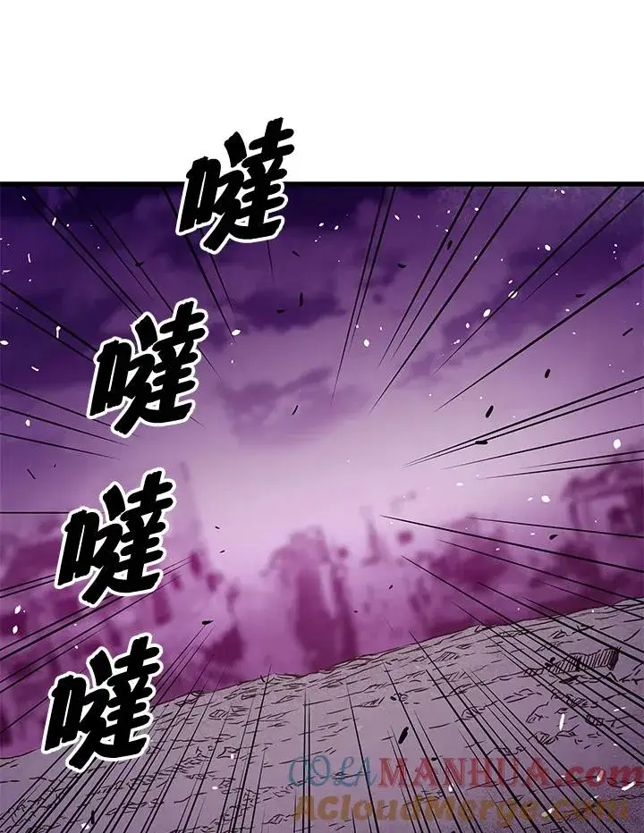 漫画《地狱独食》第30话第105张图