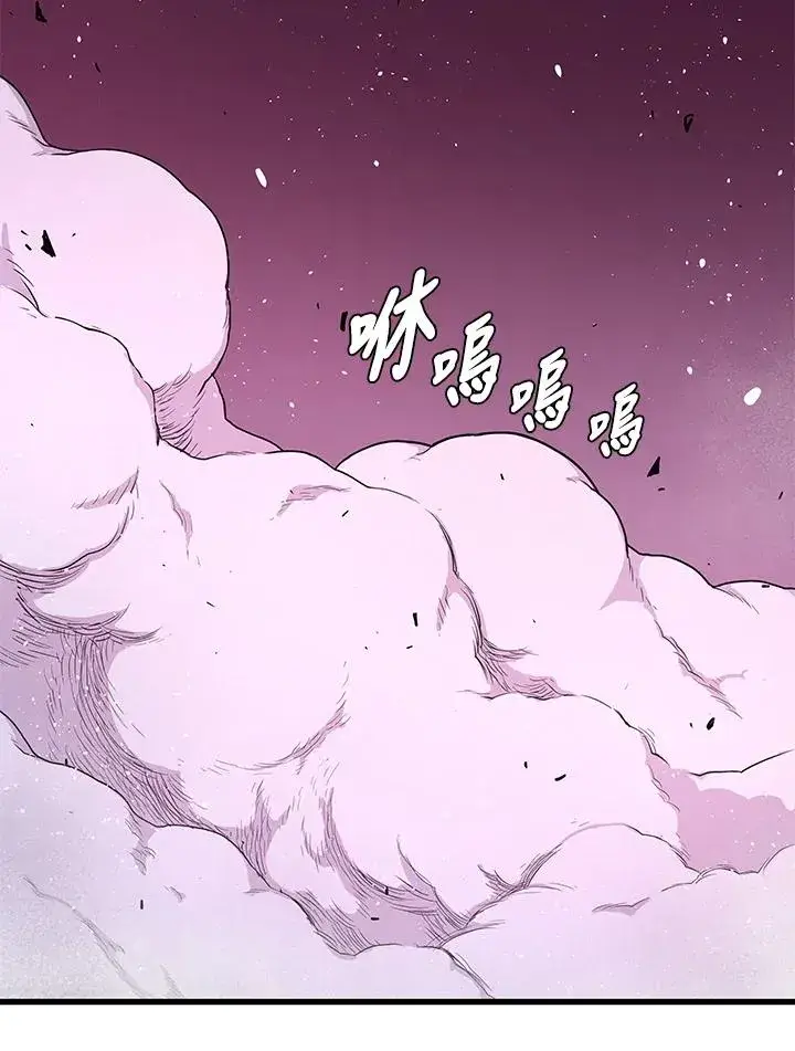漫画《地狱独食》第30话第120张图