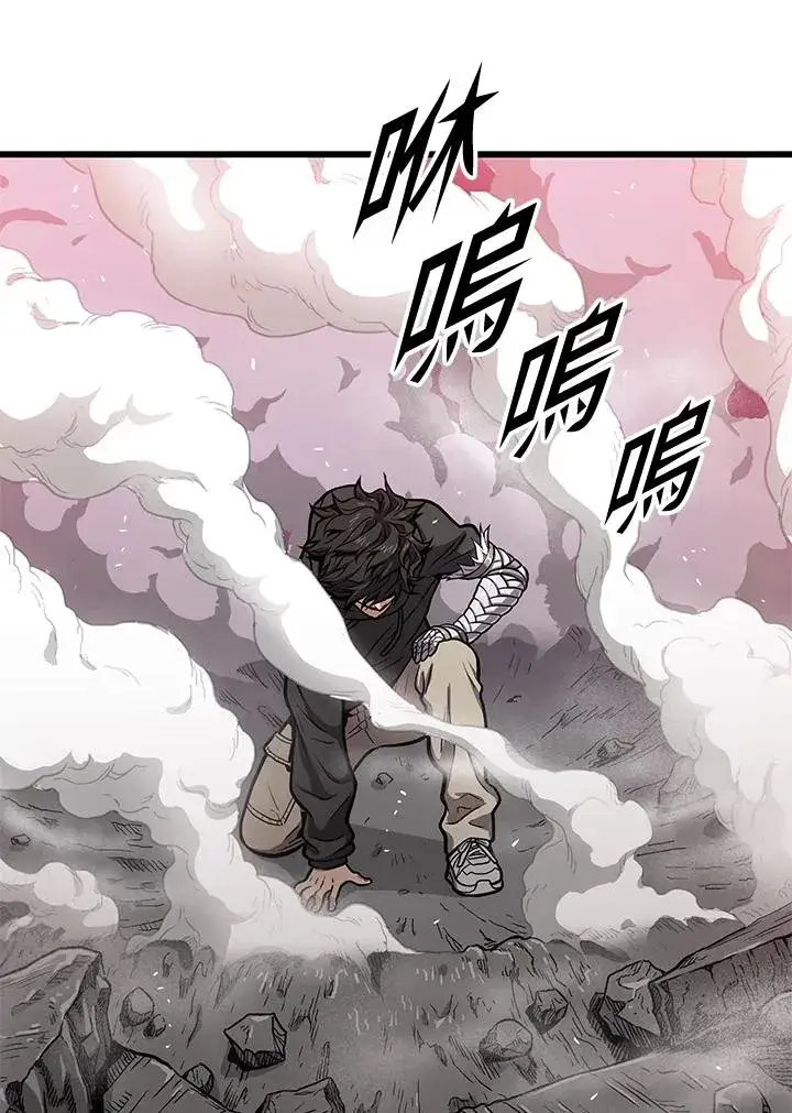 漫画《地狱独食》第30话第122张图
