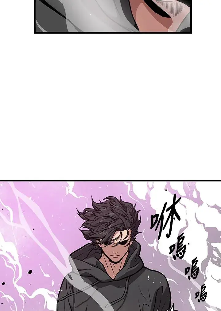 漫画《地狱独食》第30话第124张图