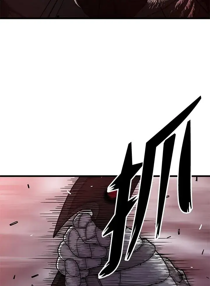漫画《地狱独食》第30话第132张图