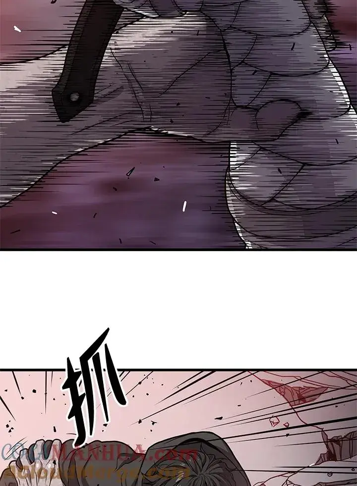 漫画《地狱独食》第30话第133张图