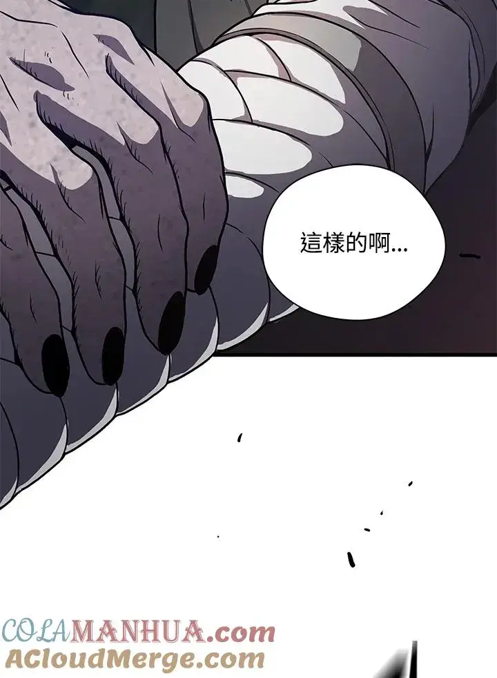 漫画《地狱独食》第30话第137张图