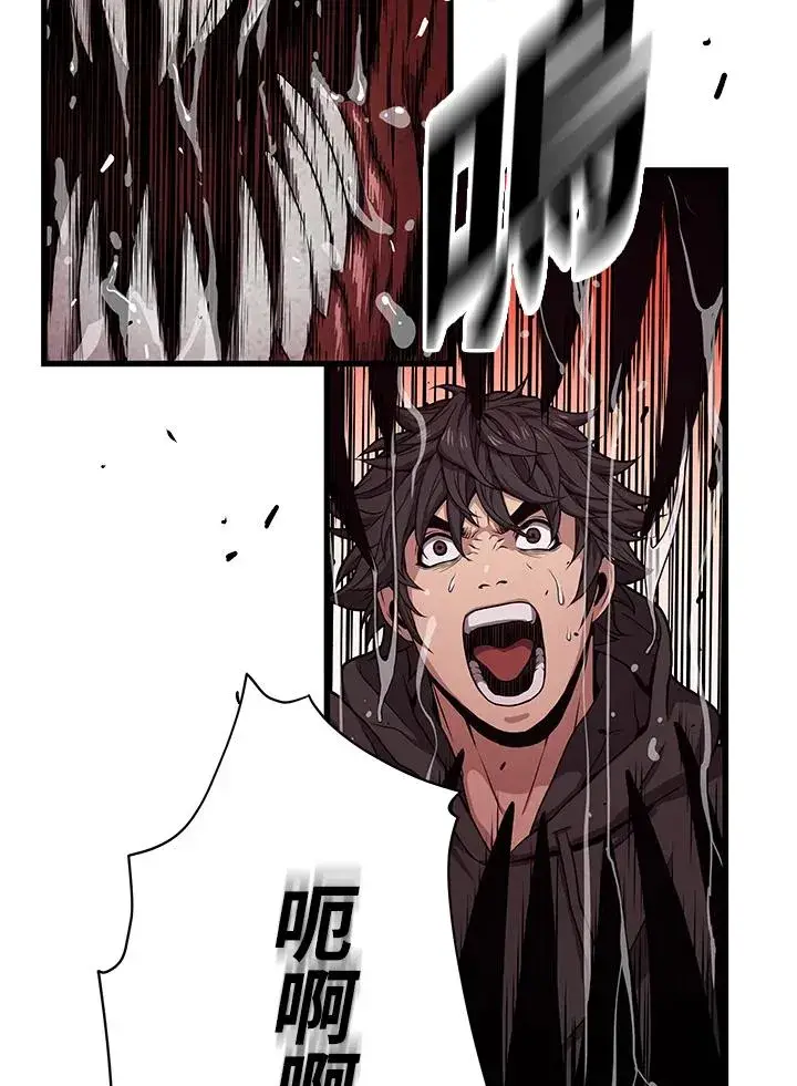 漫画《地狱独食》第30话第139张图