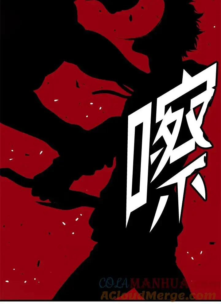 漫画《地狱独食》第30话第141张图