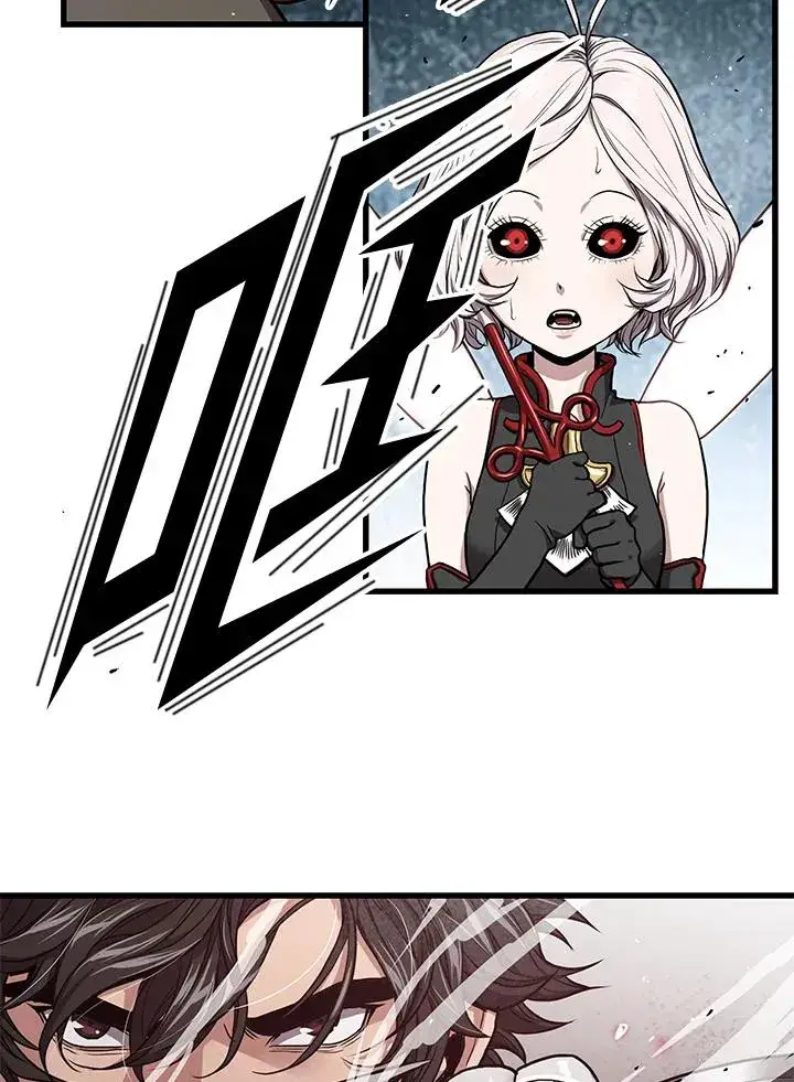 漫画《地狱独食》第30话第36张图