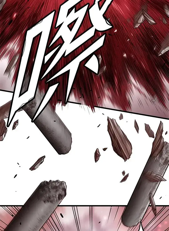 漫画《地狱独食》第30话第42张图