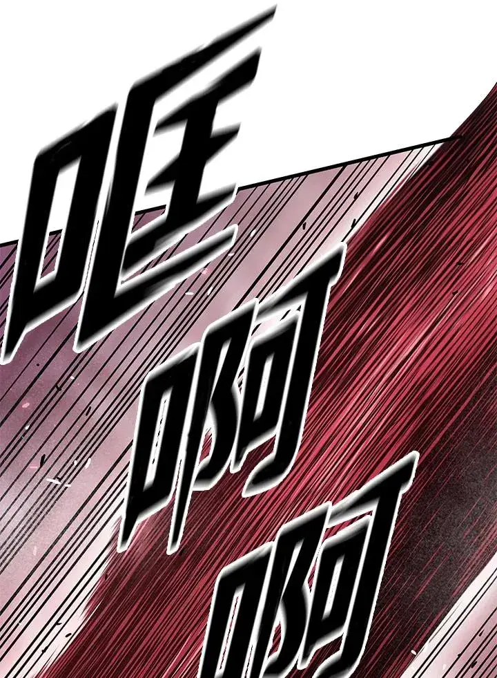 漫画《地狱独食》第30话第44张图